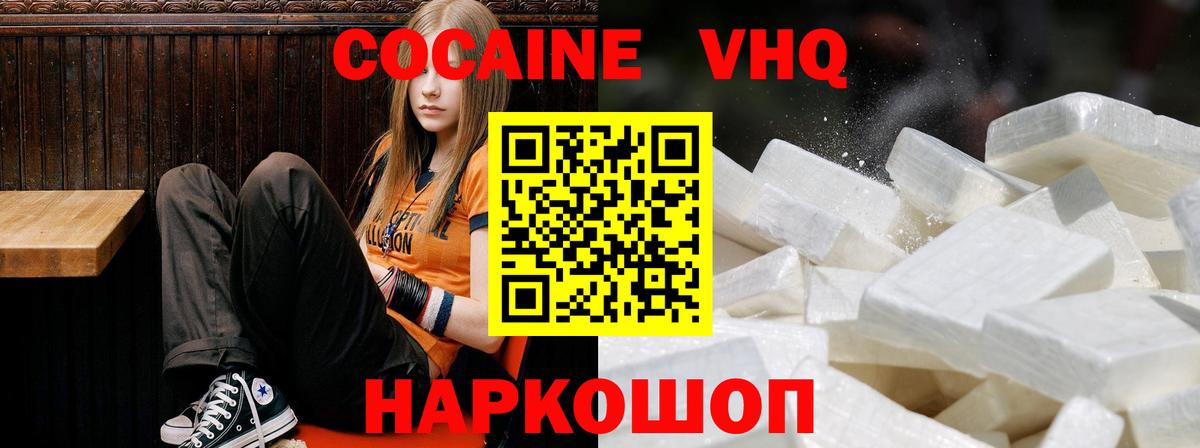Амфетамин Ишим