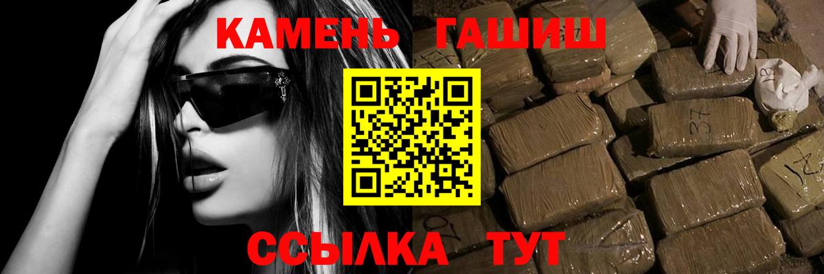 наркотики  Гашиш индика сатива  Вход с VPN  ГАШИШ индика сатива  Ишим 