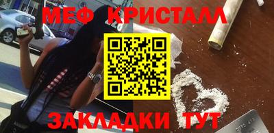 MDMA Premium VHQ Бийск
