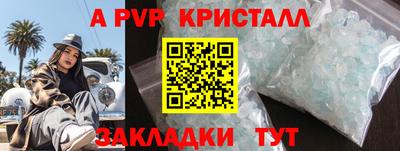 MDMA Premium VHQ Бийск