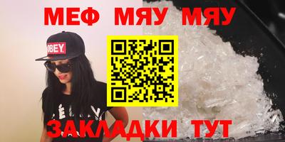 MDMA Premium VHQ Бийск