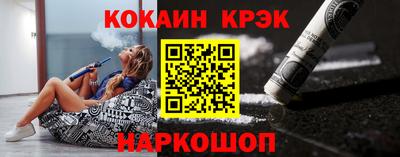 меф Беслан