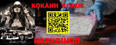 меф Беслан