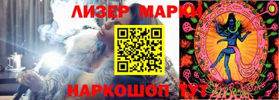 меф Беслан