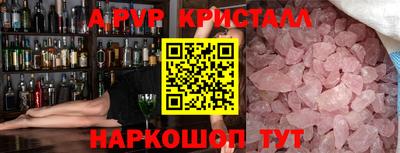 MDMA Premium VHQ Бийск