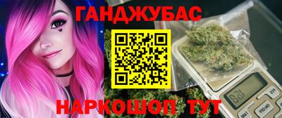 меф Беслан