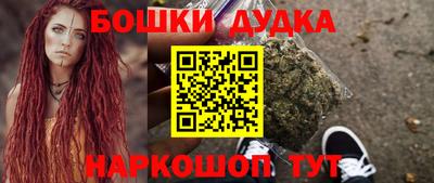 меф Беслан