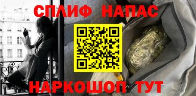 меф Беслан