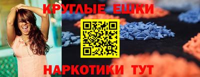 меф Беслан