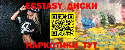 MDMA Premium VHQ Бийск