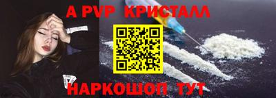 MDMA Premium VHQ Бийск
