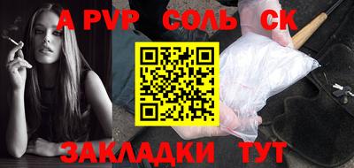 apvp Берёзовский