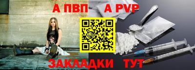 MDMA Premium VHQ Бийск