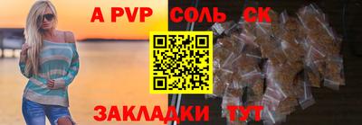 apvp Берёзовский