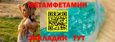 меф Беслан