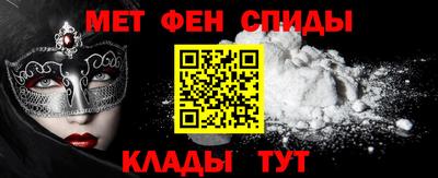 меф Беслан