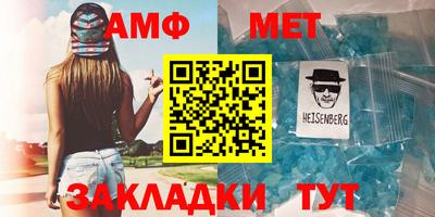 меф Беслан