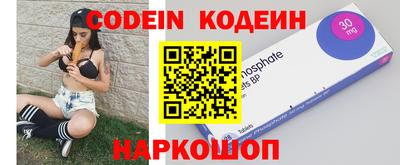 меф Беслан