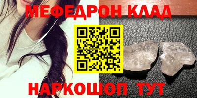 MDMA Premium VHQ Бийск