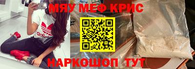 MDMA Premium VHQ Бийск
