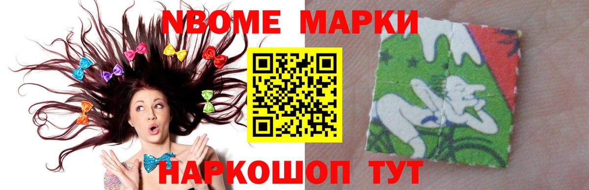 LSD-25 экстази  Вход с VPN  Ишим  LSD-25 экстази кислота 