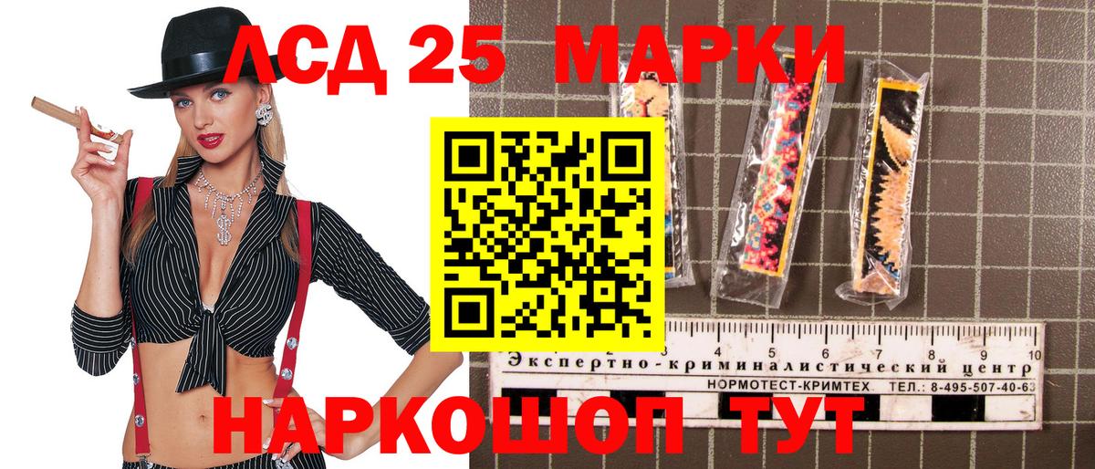Марки N-bome 1,5мг  Вход с VPN  Ишим 