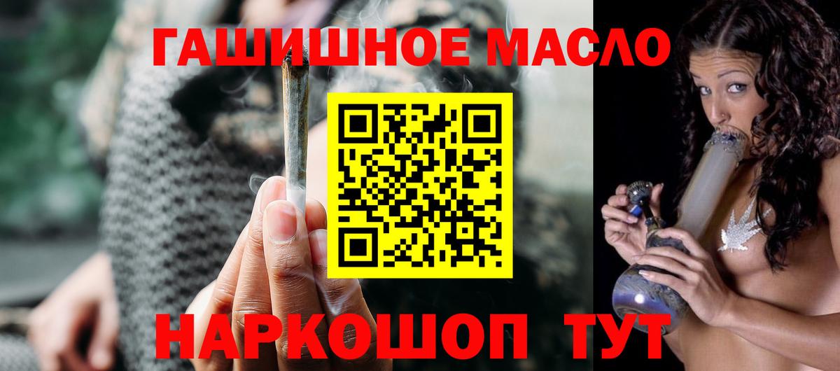 LSD-25  Кокаин  Ишим  Вход с VPN  Вейп ТГК  ГАШИШ  Меф МЯУ МЯУ кристаллы  Бошки Шишки 