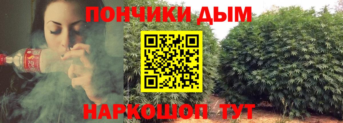 Ишим  Бошки марихуана White Widow  Вход с VPN  Шишки марихуана Amnesia 