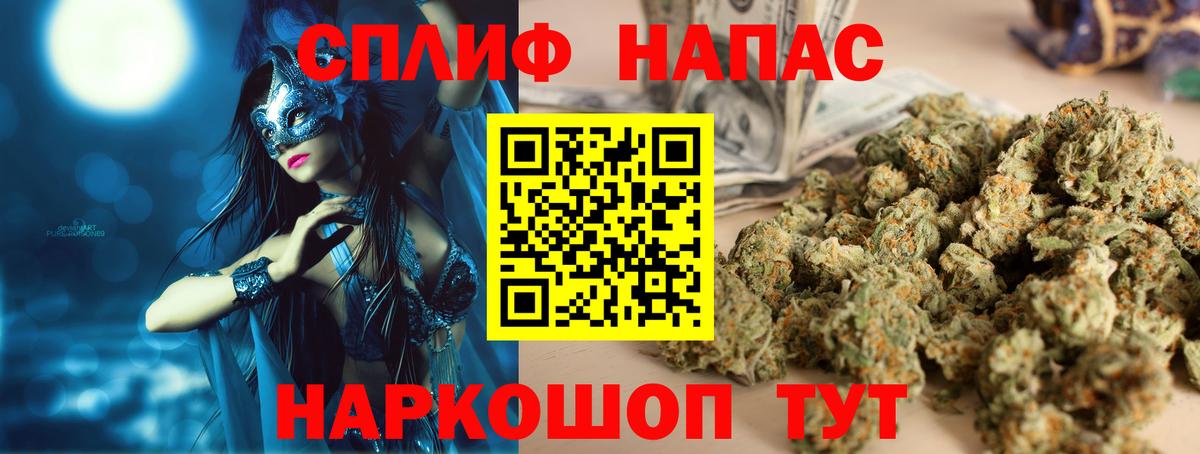 Каннабис White Widow Ишим